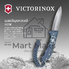 Нож перочинный Victorinox Evoke Alox LE26 (0.9415.L26) 136мм 5функц. синий подар.коробка