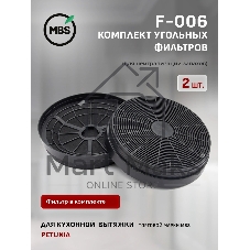 Вытяжка каминная MBS Petunia 135 Island Inox нержавеющая сталь управление: кнопочное (1 мотор)
