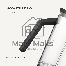 Френч-пресс Rondell Brando RDS-2027 1.0л черный/стальной