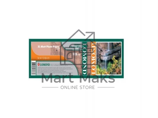 Бумага Lomond 1202053 42