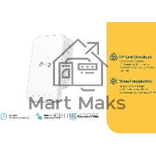 Усилитель сигнала TP-LINK RE300 AC1200 Mesh усилитель Wi-Fi сигнала
