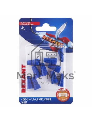 Соединительный изолирующий зажим Rexant СИЗ-2, 1,0-4,5 мм², синий, 10 шт.