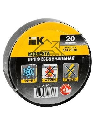 Изолента Iek UIZ-20-10-K02 0,18х19 мм черная 20 метров ИЭК