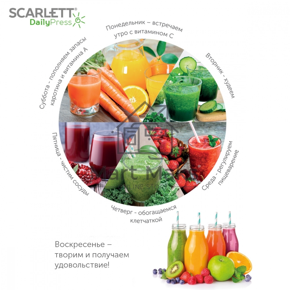 Соковыжималка шнековая Scarlett SC-JE50S59 белый