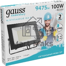 Прожектор уличный Gauss Elementary светодиодный 100Вт корп.алюм.черный