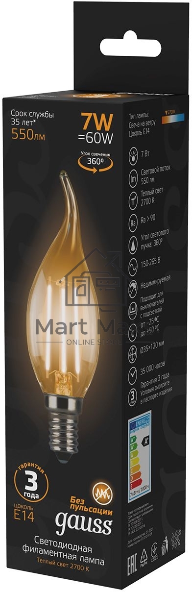 Лампа светодиодная Filament Свеча на ветру E14 7Вт 2700К GAUSS 104801107