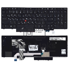 Клавиатура для ноутбука Lenovo ThinkPad T580 черная