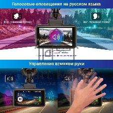 Видеорегистратор с радар-детектором TrendVision DriveCam Real 4K Signature LNA 2CH GPS ГЛОНАСС черный
