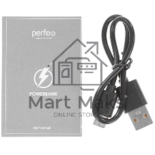 Портативный аккумулятор Perfeo Powerbank MOUNTAINS 30000 mAh/LED дисплей/PD + QC 3.0/Type-C/4 USB/Выход: 3A, max 22.5W White (PF_D0162)