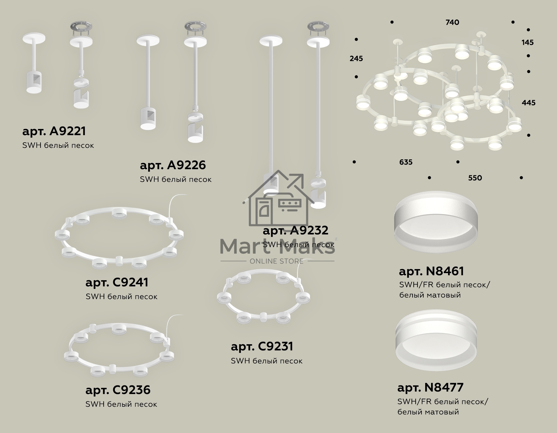 Светильник Ambrella light XR92212260/22 SWH/FR белый песок/белый матовый GX53