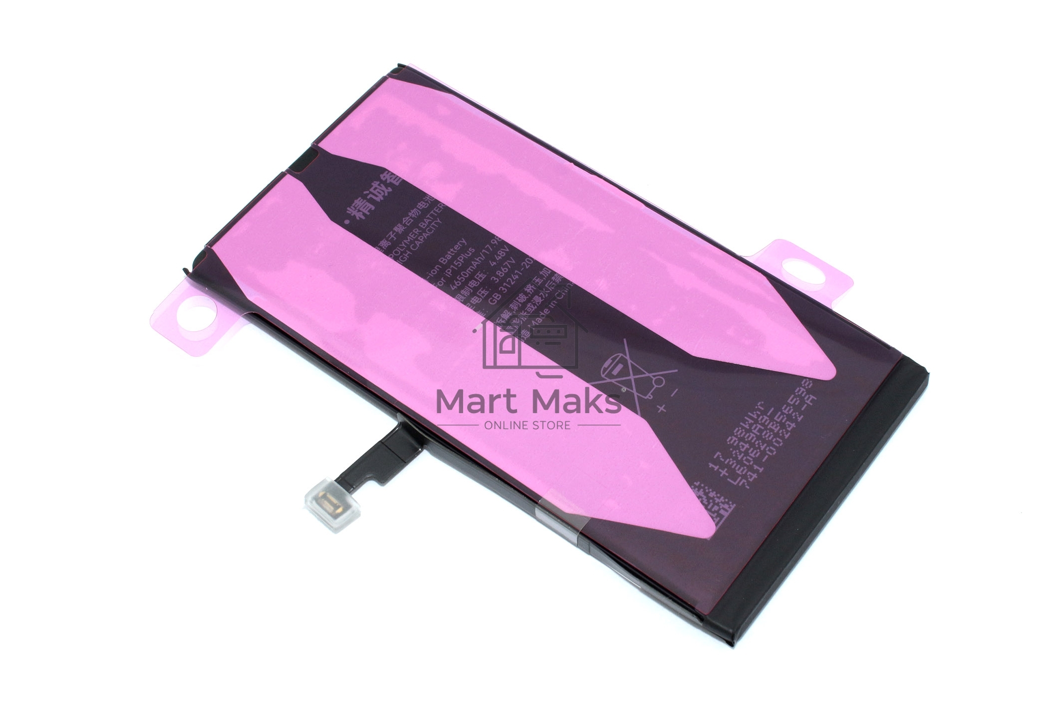Аккумулятор усиленный JCID для Apple iPhone 15 Plus с привязкой и верификацией 4650mAh