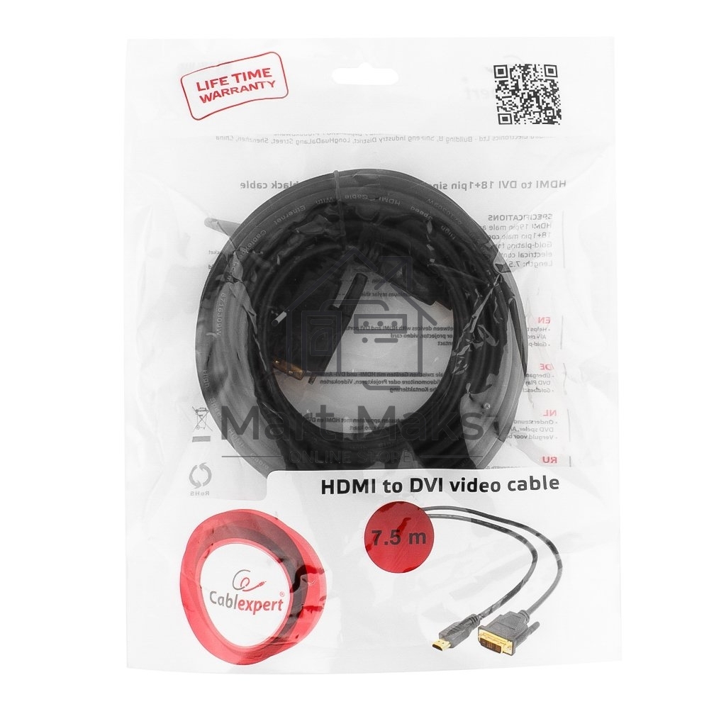 Кабель HDMI-DVI Cablexpert CC-HDMI-DVI-7.5MC, 19M/19M, single link, медь, позол.разъемы, экран, 7.5м, черный, пакет