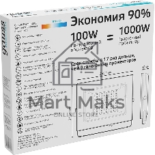 Прожектор уличный Gauss Elementary светодиодный 100Вт корп.алюм.черный