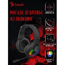 Гарнитура Bloody G230P чёрный, проводная, USB, подсветка