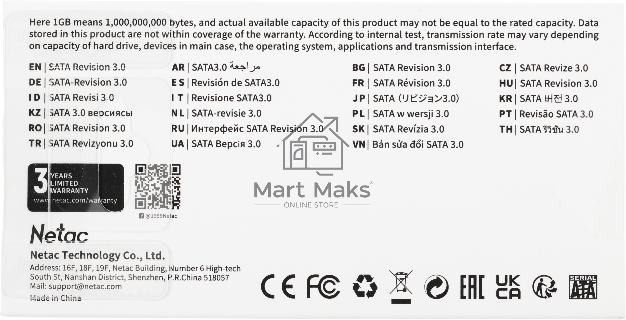 Накопитель SSD Netac N5M, 1000GB, mSATA, R/W 560/520