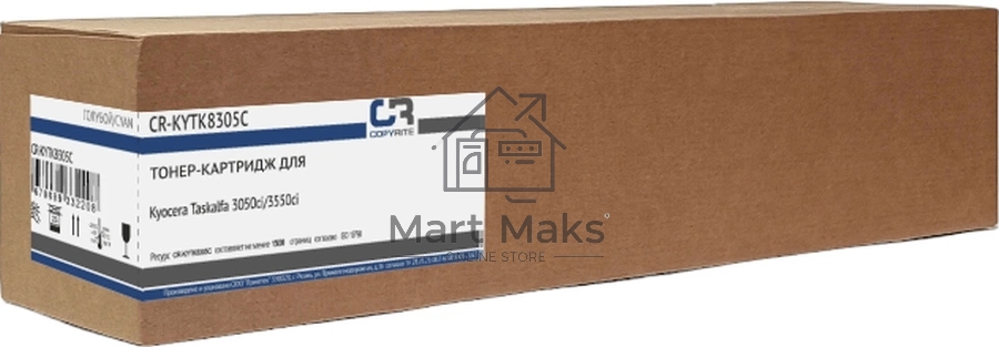 Картридж лазерный CopyRite CR-KYTK8305C TK-8305C голубой (15000стр.) для Kyocera Taskalfa 3050ci/3550ci