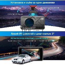 Видеорегистратор с радар-детектором TrendVision DriveCam Real 4K Signature LNA 2CH GPS ГЛОНАСС черный