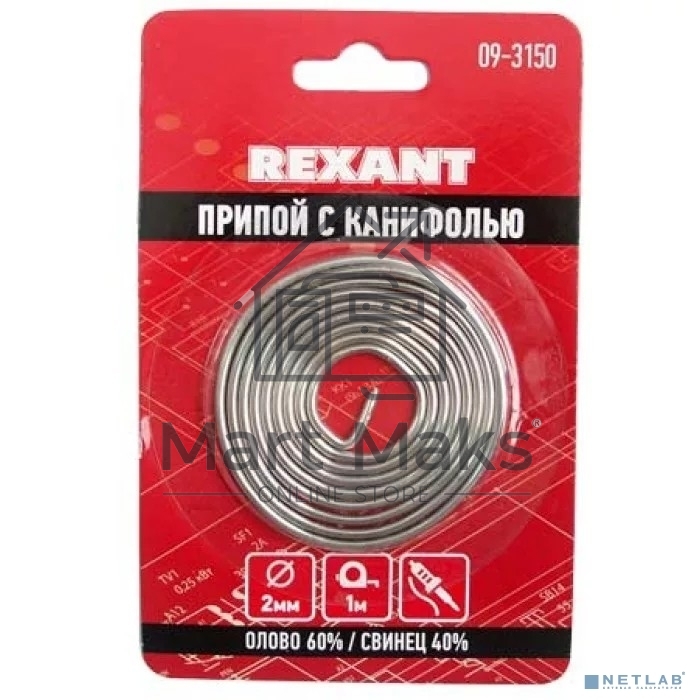Припой с канифолью ?2.0 мм спираль 1 м (Sn60 Pb40 Flux 2.2 %) блистер 09-3150 Rexant