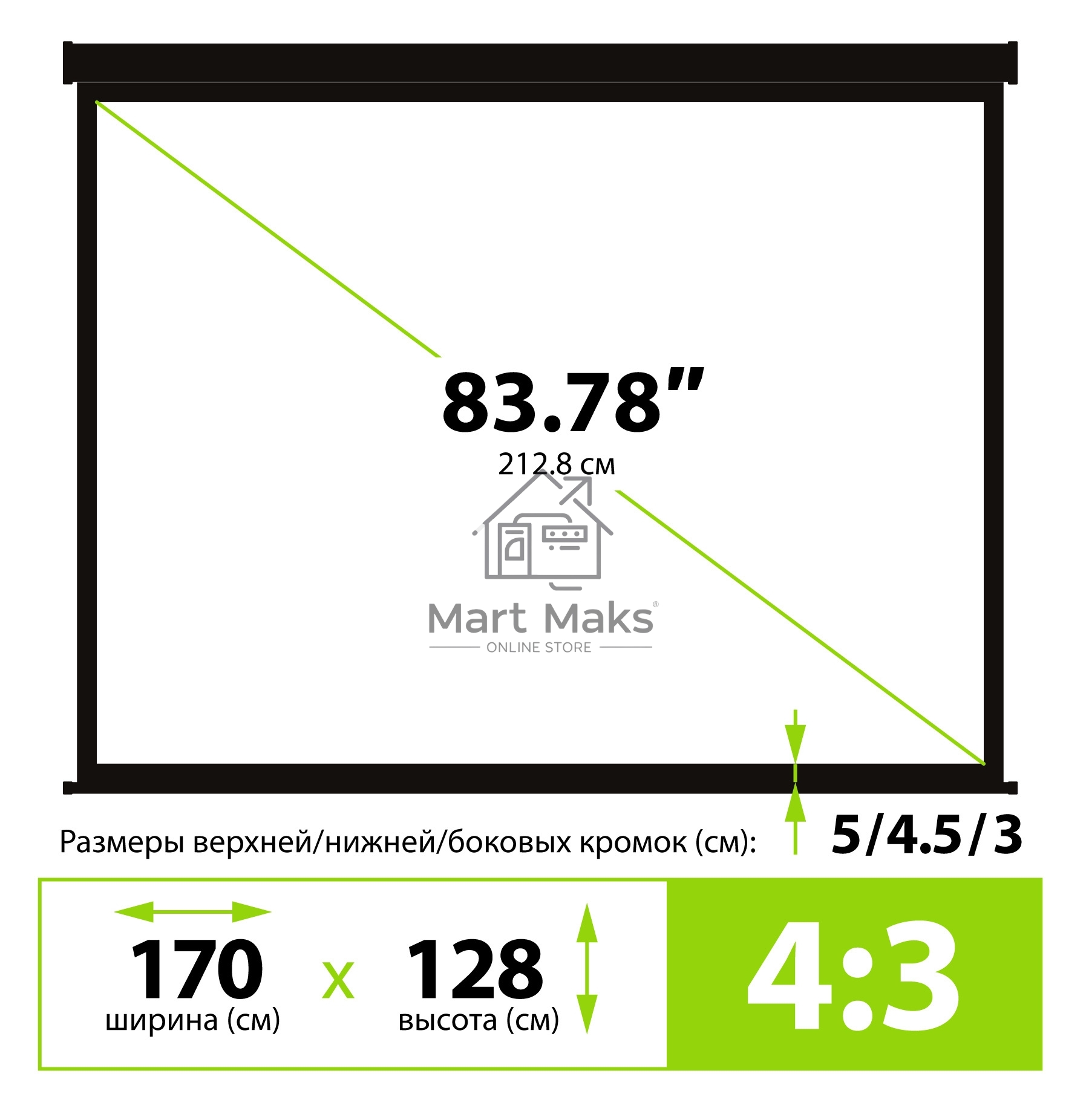 Экран Cactus 128x170.7см Wallscreen CS-PSW-128X170-BK 4:3 настенно-потолочный рулонный черный