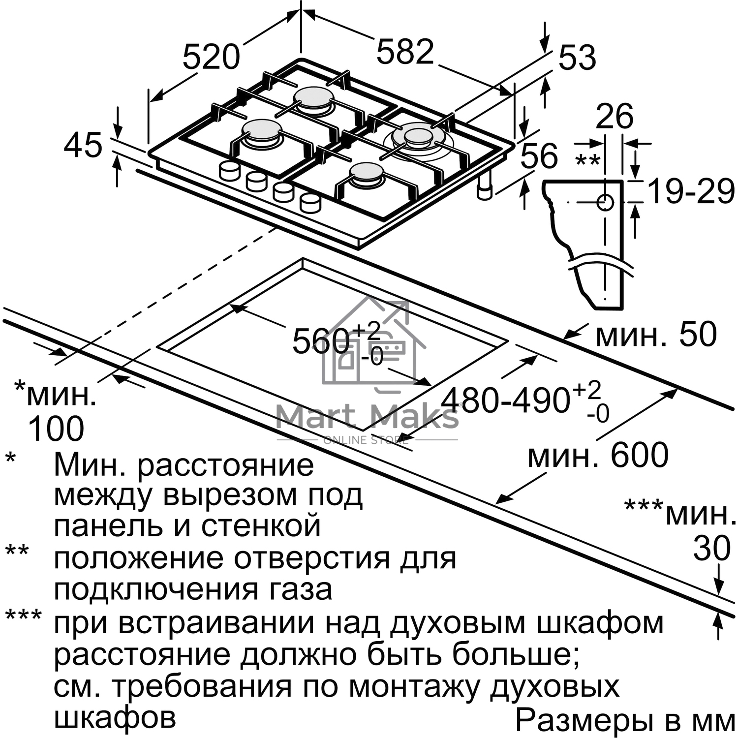 Газовая варочная панель Bosch PGH6B5K90R Serie 4, 60см, нержавеющая сталь, 4 конфорки,1 WOK-конфорка c 2 контурами пламени, составные чугунные решетки, газ-контроль, автоматический электроподжиг, сделано в Испании