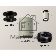 Светильник Ambrella Light XS6314080 SGR/PBK серый песок/черный полированный MR16 GU5.3 (N6902, C6314, N6121)