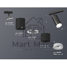 Светильник Ambrella light XT7402111 SBK/FR черный песок/белый матовый MR16 GU5.3 (A2537, C7422, A2011, C7402, N7165)