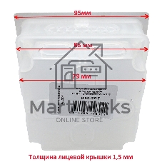 Коробка распаячная Bylectrica Коробка распаячная для бетона и кирпича, 86х86х49 мм (КМ-202)