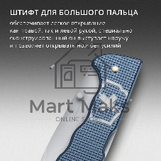 Нож перочинный Victorinox Evoke Alox LE26 (0.9415.L26) 136мм 5функц. синий подар.коробка