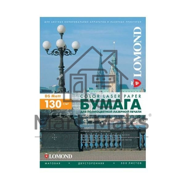 Фотобумага LOMOND Двухсторонняя Матовая, для лазерной печати, 130 г/м2, A4/250л.