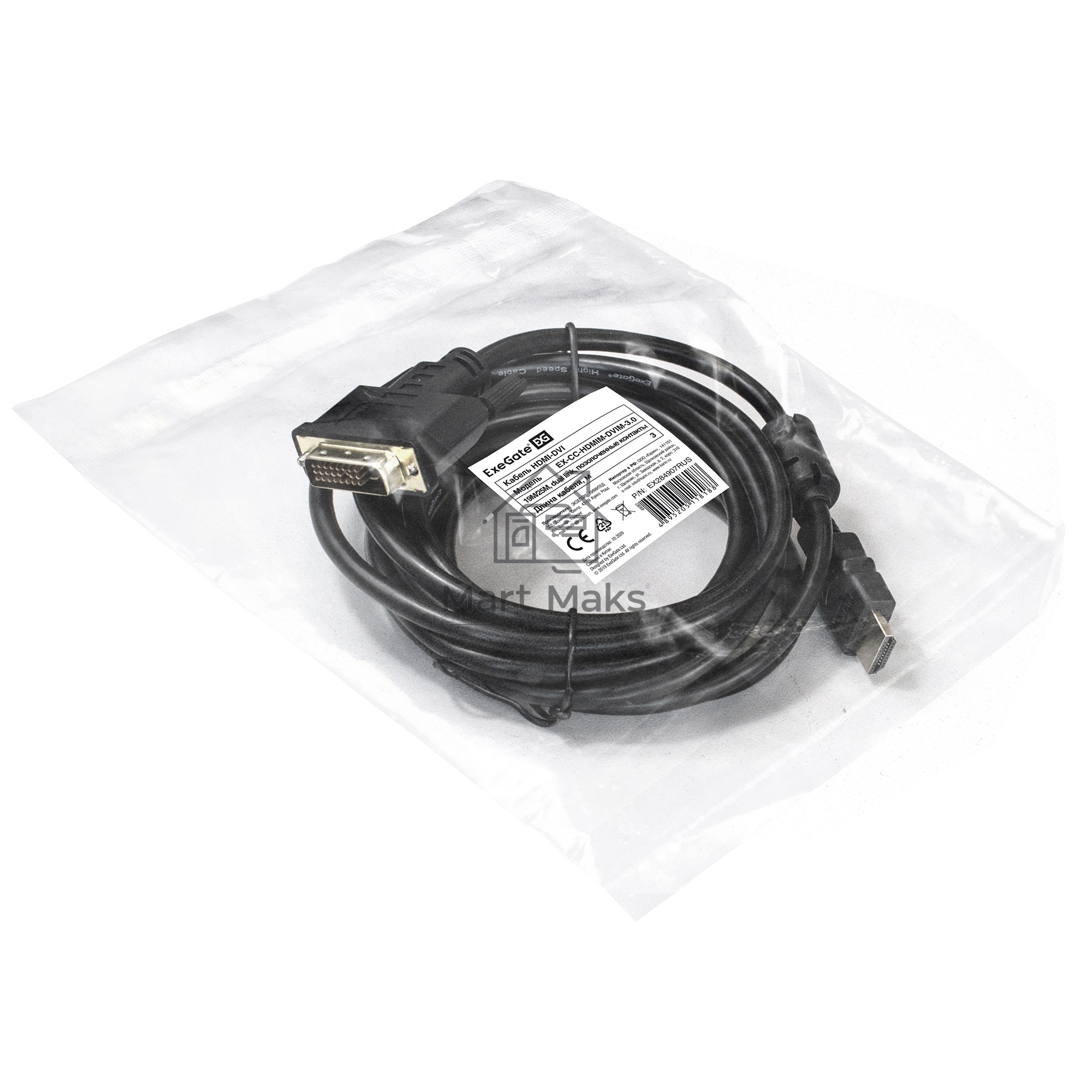 Кабель Exegate EX284907RUS HDMI-DVI ExeGate EX-CC-HDMIM-DVIM-3.0 (19M/25M, dual link, 3м, 2 фильтра, позолоченные контакты)