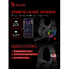 Гарнитура Bloody G230P чёрный, проводная, USB, подсветка