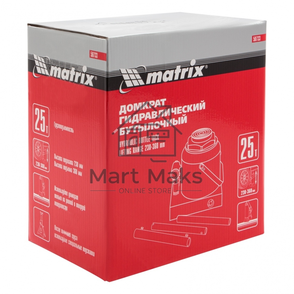 Домкрат MATRIX 50733бутылочный 25т h подъема 240–375мм