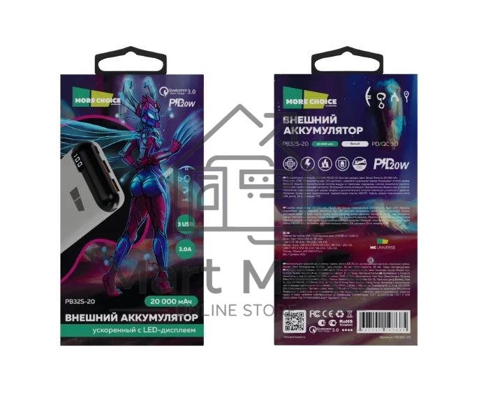 Внешний аккумулятор 20000mAh Smart 3USB Type-C 3A PD 20W+QC3.0 быстрая зарядка More choice PB32S-20, белый