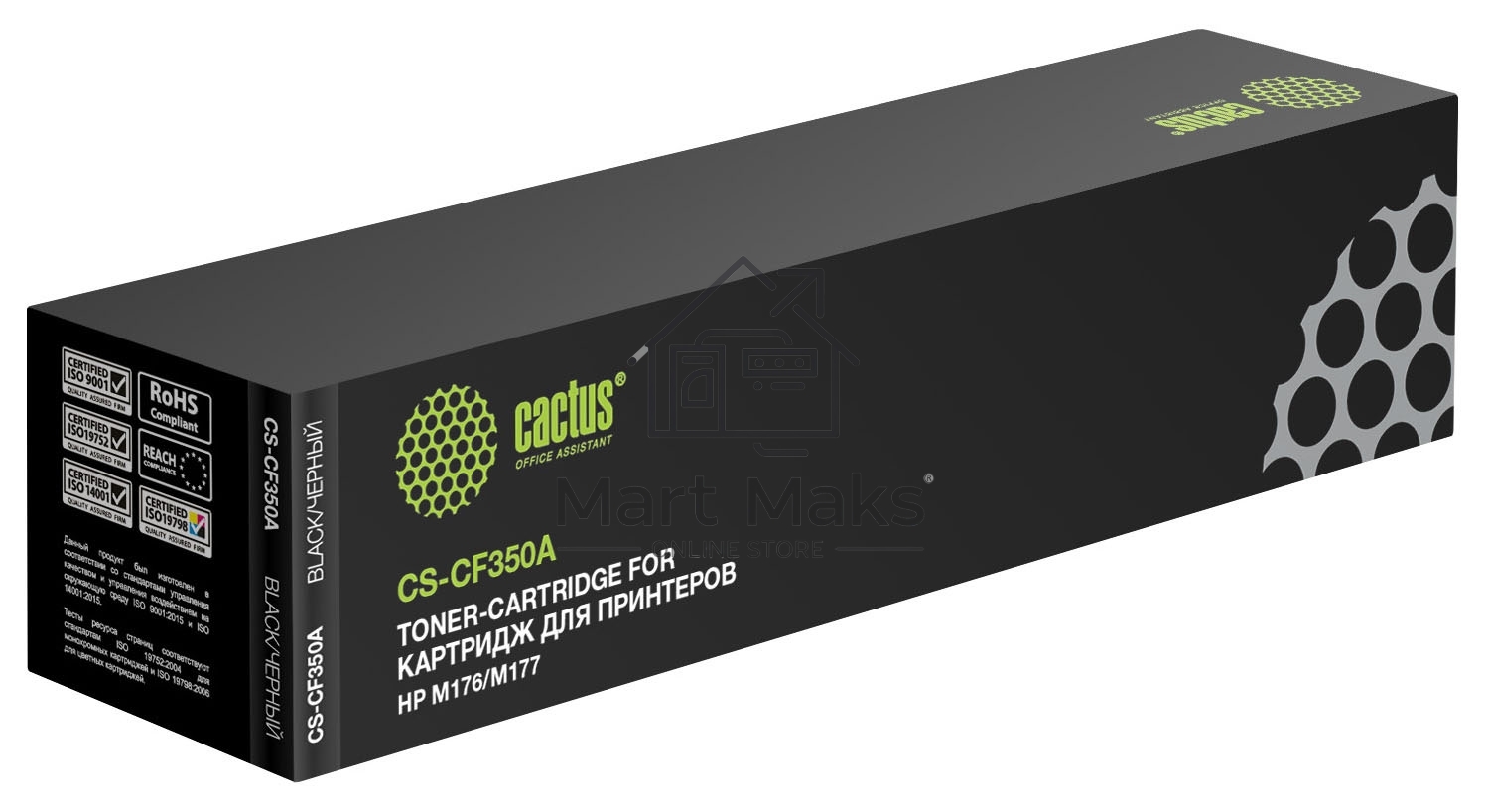 Картридж лазерный Cactus CS-CF350A черный (1300 стр.) для HP M176/M177