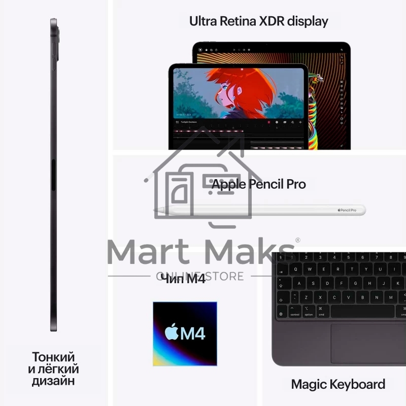 Планшет Apple iPad Pro 2024 A2925 13