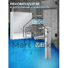 Тумба с раковиной и выпуском (Тумба Bau Dream Blackwood 80, умывальник BAU Nimb 50х36, выпуск клик клак, хром)