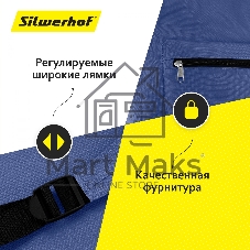 Рюкзак Silwerhof Simple, синий, 830837