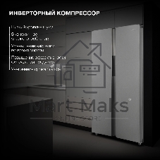 Холодильник Hyundai CS4083FIX 2-хкамерн. нержавеющая сталь (двухкамерный)