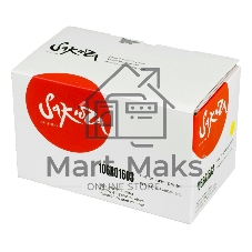 Картридж лазерный Sakura 106R01603 для Xerox Phaser 6500/Workcenter 6505, желтый, 2500 к.