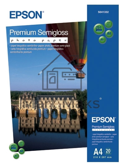 Фотобумага EPSON Высококачественная ПолуГлянцевая, 251г/м2, A4 (21X29,7)/20л.