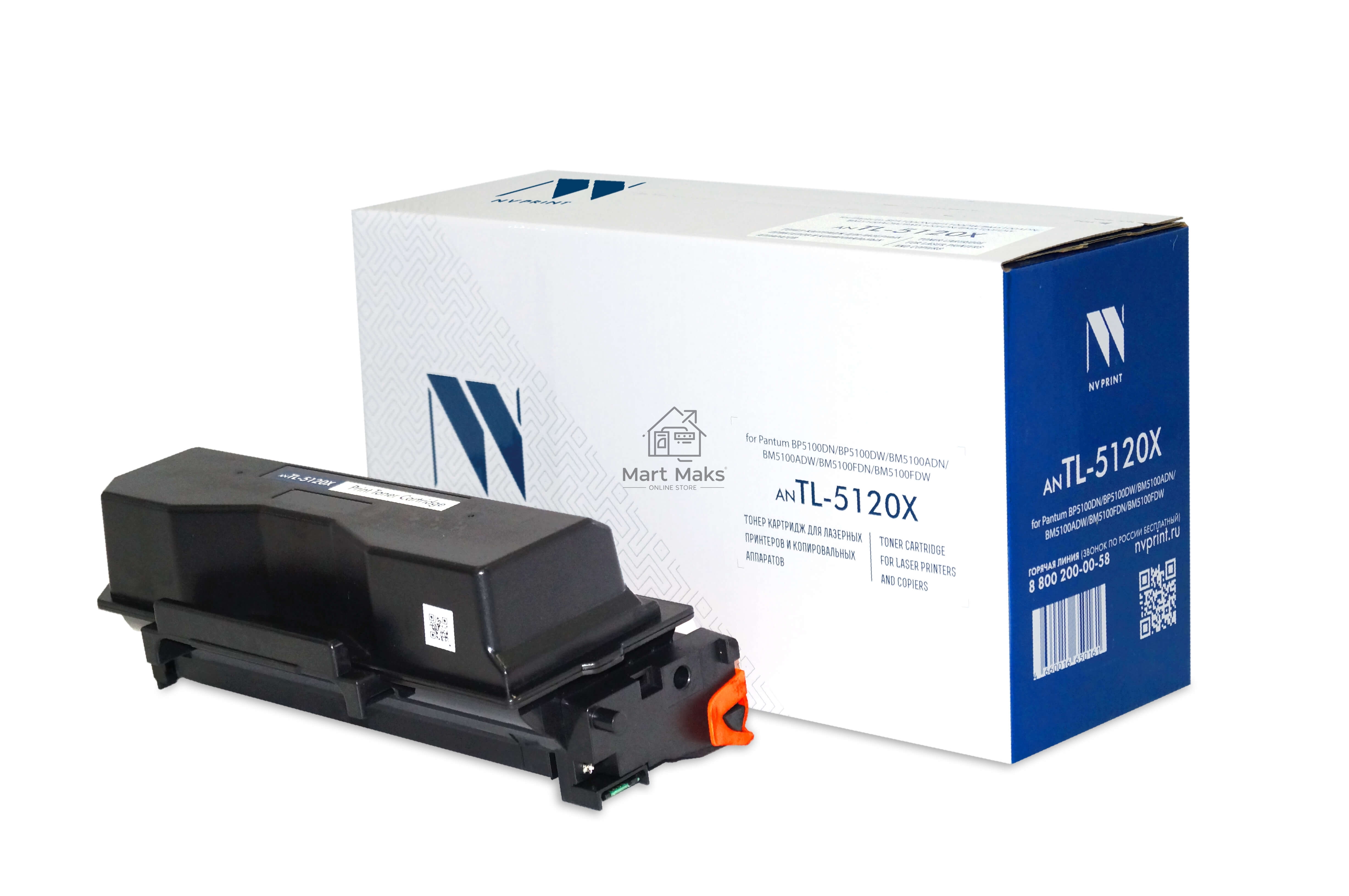 Картридж NVP совместимый NV-TL-5120X (ОГРАНИЧЕНИЕ ПО ПРОШИВКАМ) для Pantum BP5100DN/BP5100DW/BM5100ADN/BM5100ADW/BM5100FDN/BM5100FDW (15000k)