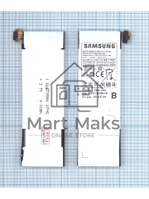 Аккумуляторная батарея 5735B0 для Samsung Galaxy S WiFi 5.0 (G70) 3.7V 9,20Wh
