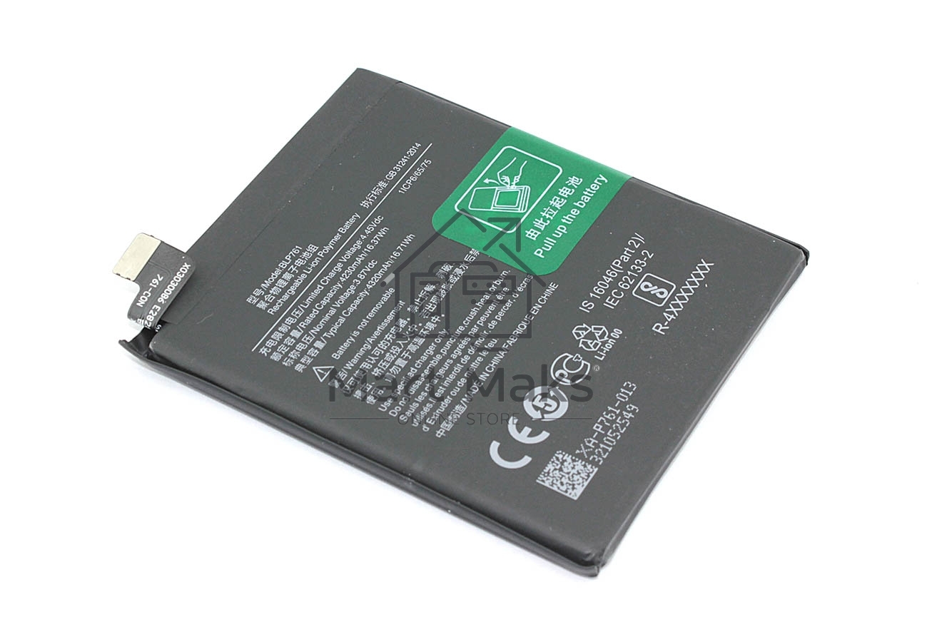 Аккумуляторная батарея для OnePlus 8 (BLP761) 3.87V 4320mAh Li-Pol