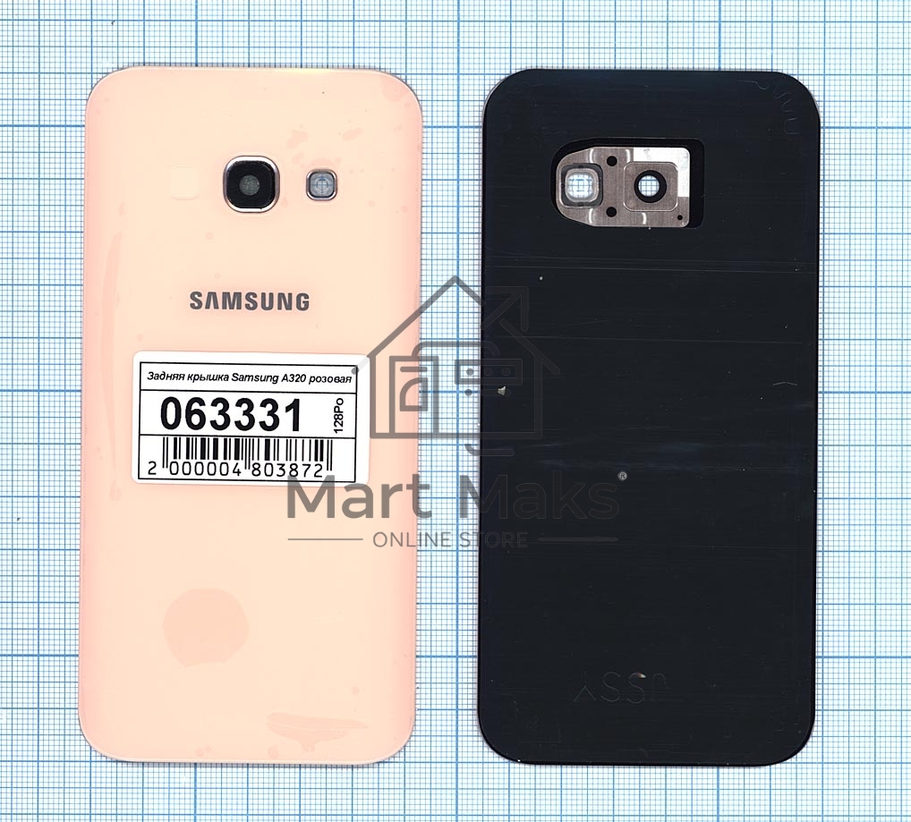 Задняя крышка для Samsung A320 Galaxy A3 (2017) розовая