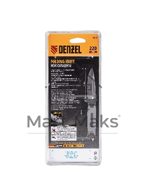 Нож складной Denzel, многоцелевой, системы Liner-Lock, с накладкой G10 на прямой рук-ке+стеклобой 79208