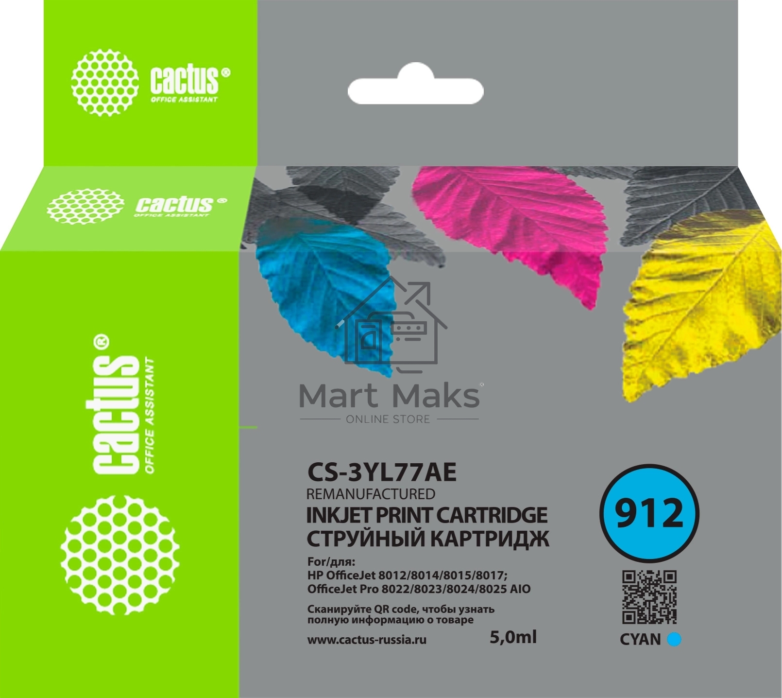 Картридж струйный Cactus CS-3YL77AE 912 голубой (5мл) для HP OfficeJet 8010/8012/8013/8014