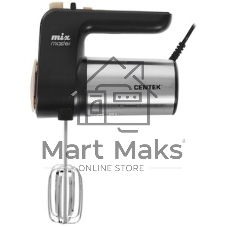 Миксер Centek CT-1123 Beige 800 Вт,, 6 скоростей +турбо, взбивание/замешивание
