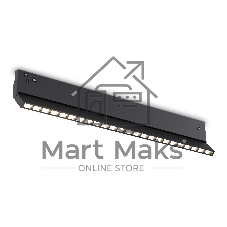 Трековый светильник GL2365 BK черный IP20 20W 3CCT 3000-6400K 48V 400*10*73