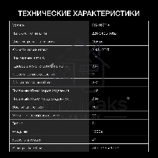 Холодильник Hyundai CS4083FIX 2-хкамерн. нержавеющая сталь (двухкамерный)