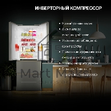 Холодильник Hyundai CM40043F нержавеющая сталь трехкамерный 224/113 л морозилка снизу, No Frost, Side by Side